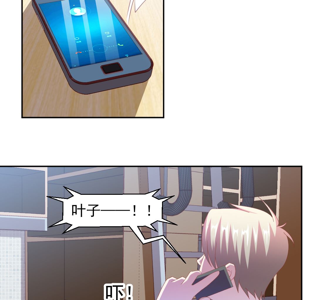 第十七章 社团危机-第17话