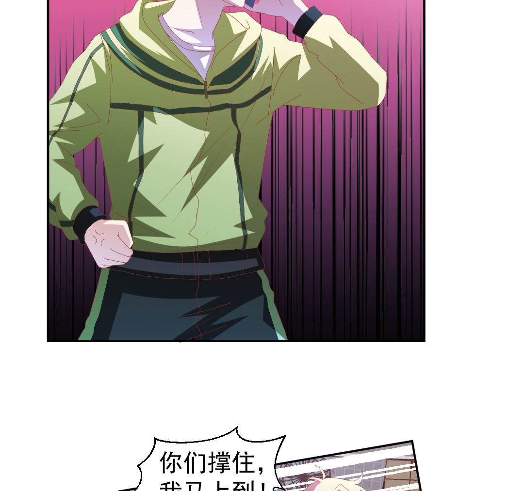 第十七章 社团危机-第17话