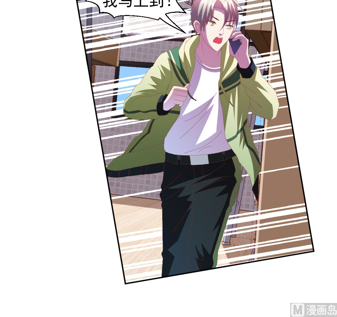 第十七章 社团危机-第17话