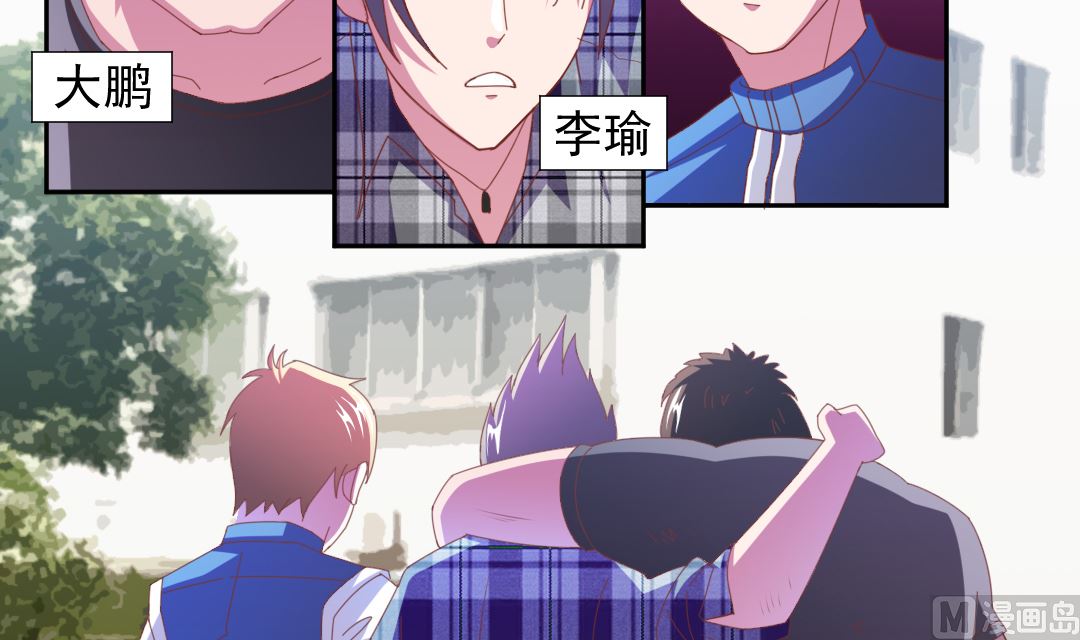 第十七章 社团危机-第17话