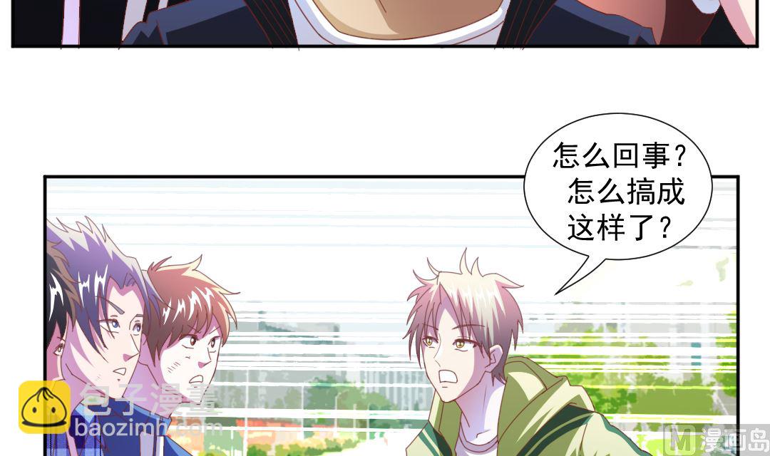 第十七章 社团危机-第17话