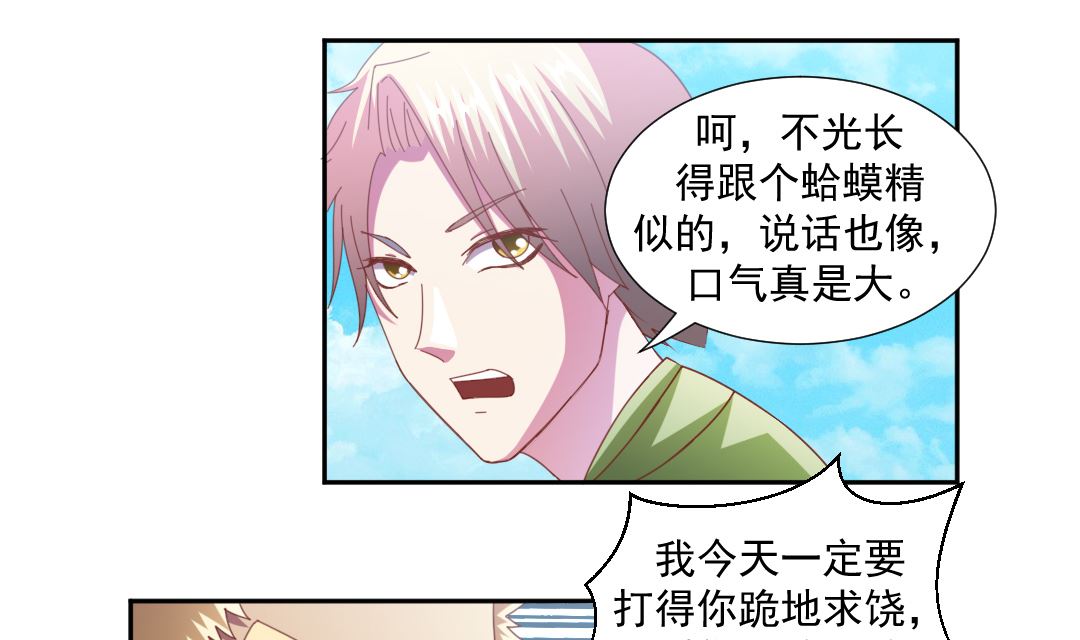 第十七章 社团危机-第17话