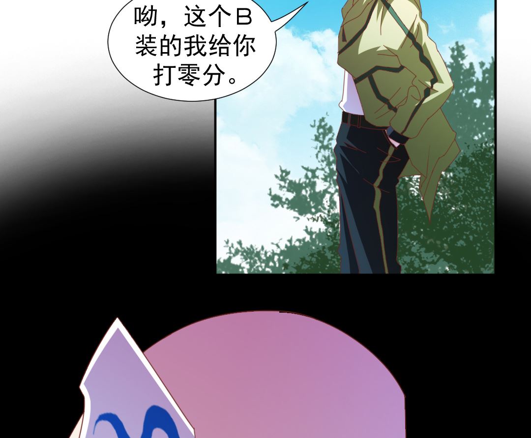 第十七章 社团危机-第17话