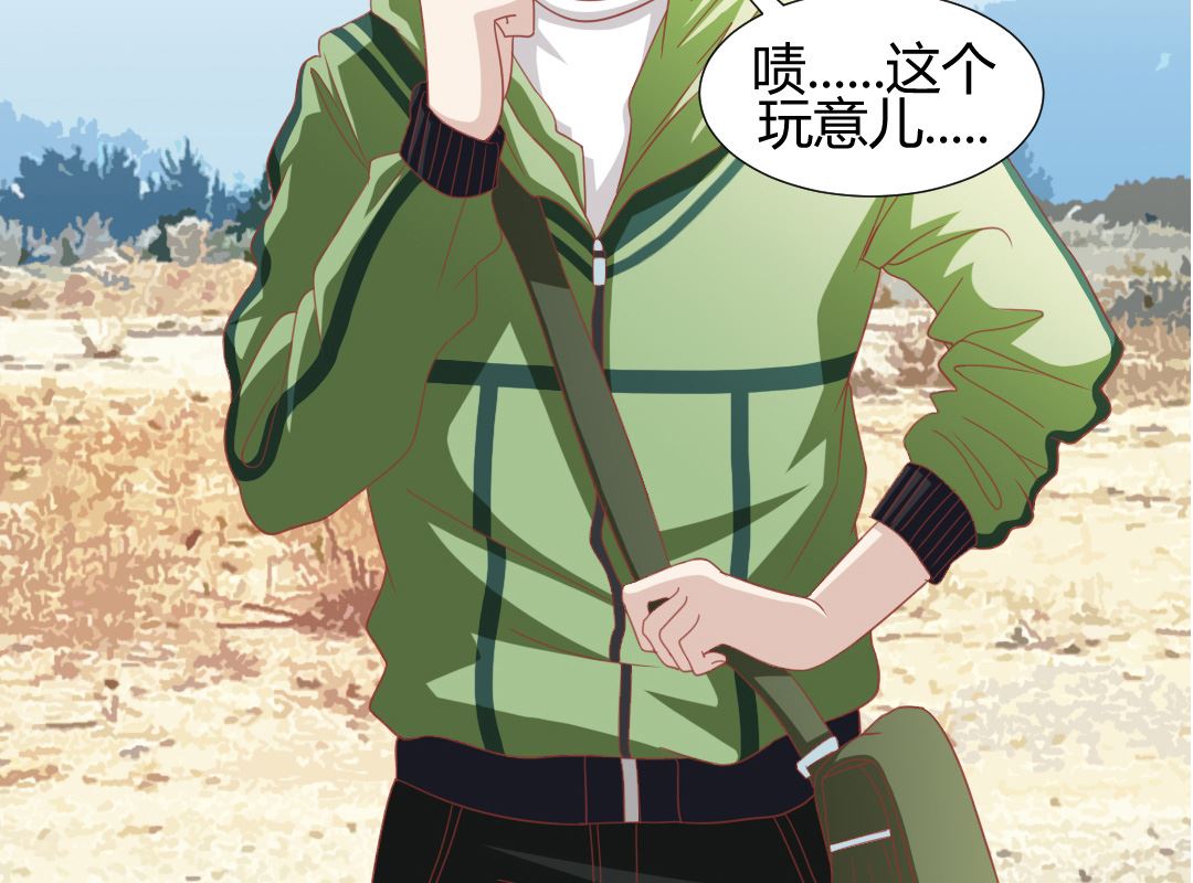 第三话 抢了道神符(1/2)-第3话