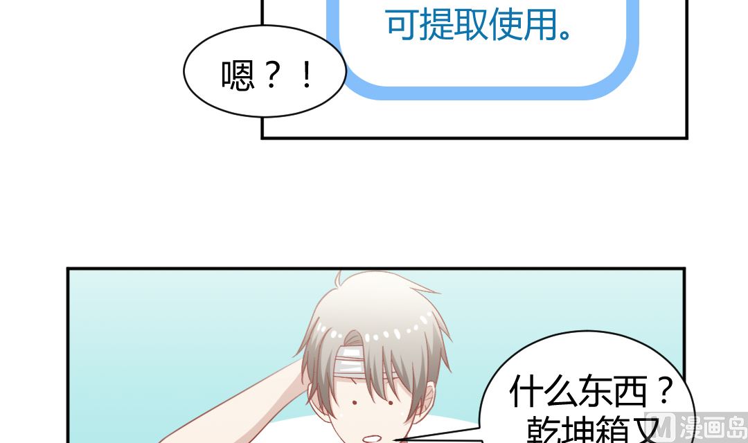 第三话 抢了道神符(1/2)-第3话