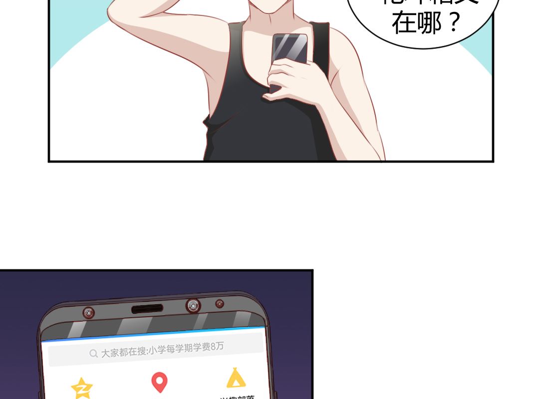 第三话 抢了道神符(1/2)-第3话