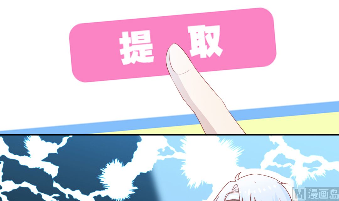 第三话 抢了道神符(1/2)-第3话