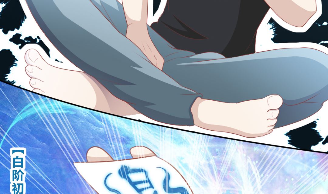 第三话 抢了道神符(1/2)-第3话