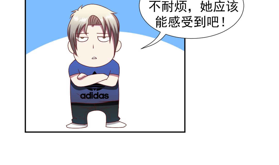 第二十一章 校花的事儿还没完-第21话