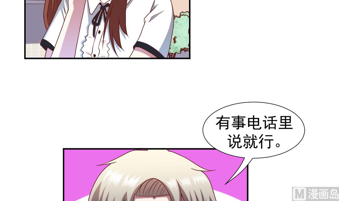 第二十一章 校花的事儿还没完-第21话