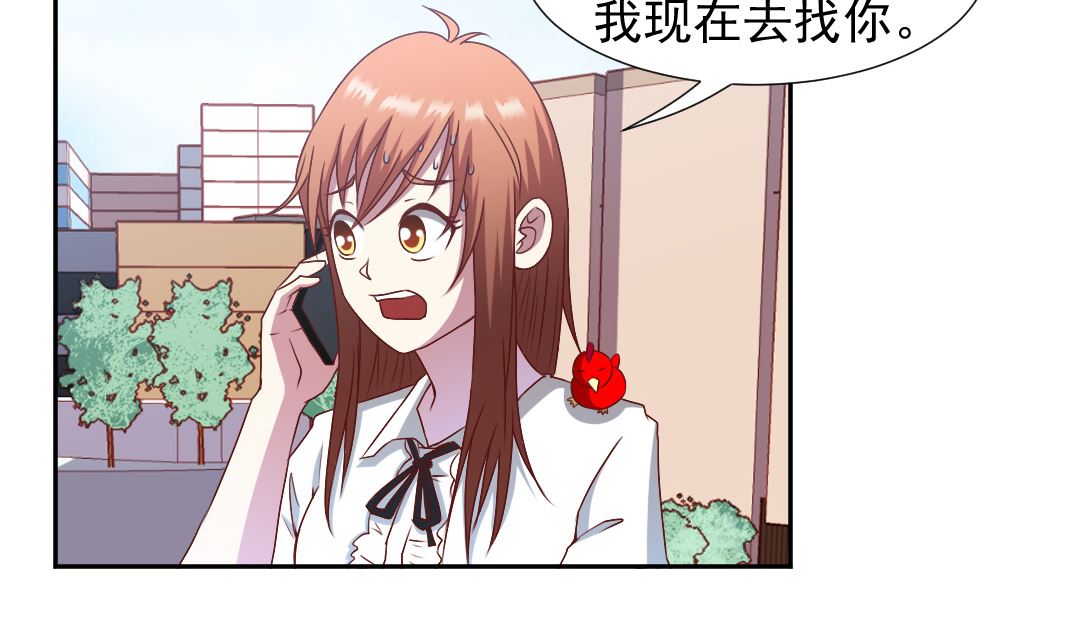 第二十一章 校花的事儿还没完-第21话