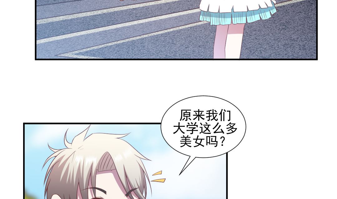 第二十三章 求助小玲儿-第23话