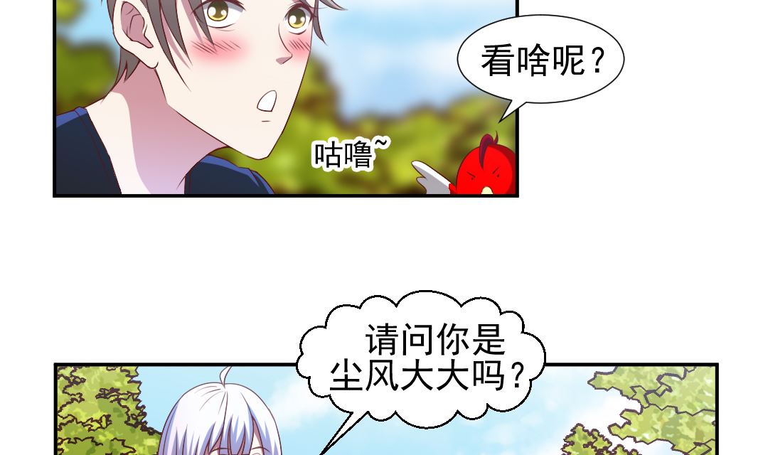 第二十三章 求助小玲儿-第23话