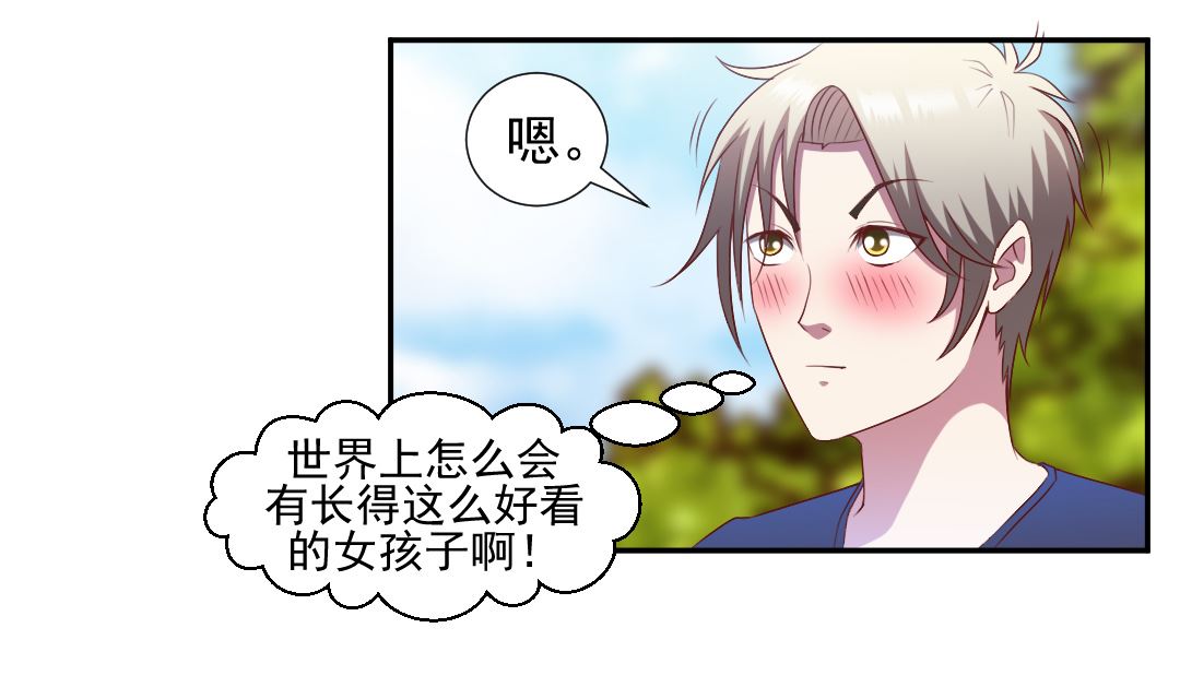 第二十三章 求助小玲儿-第23话