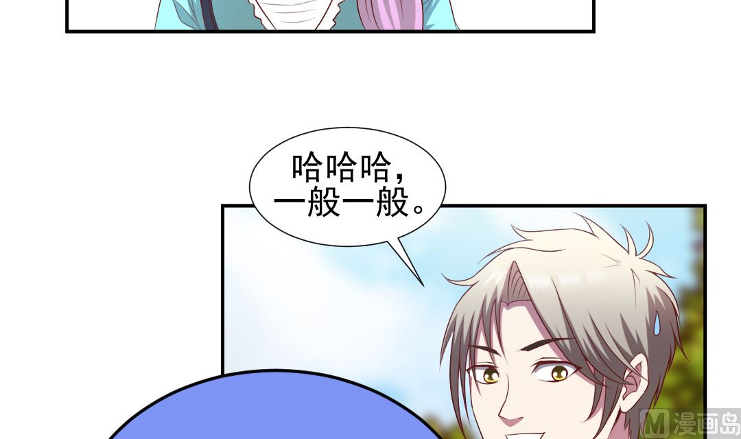 第二十三章 求助小玲儿-第23话