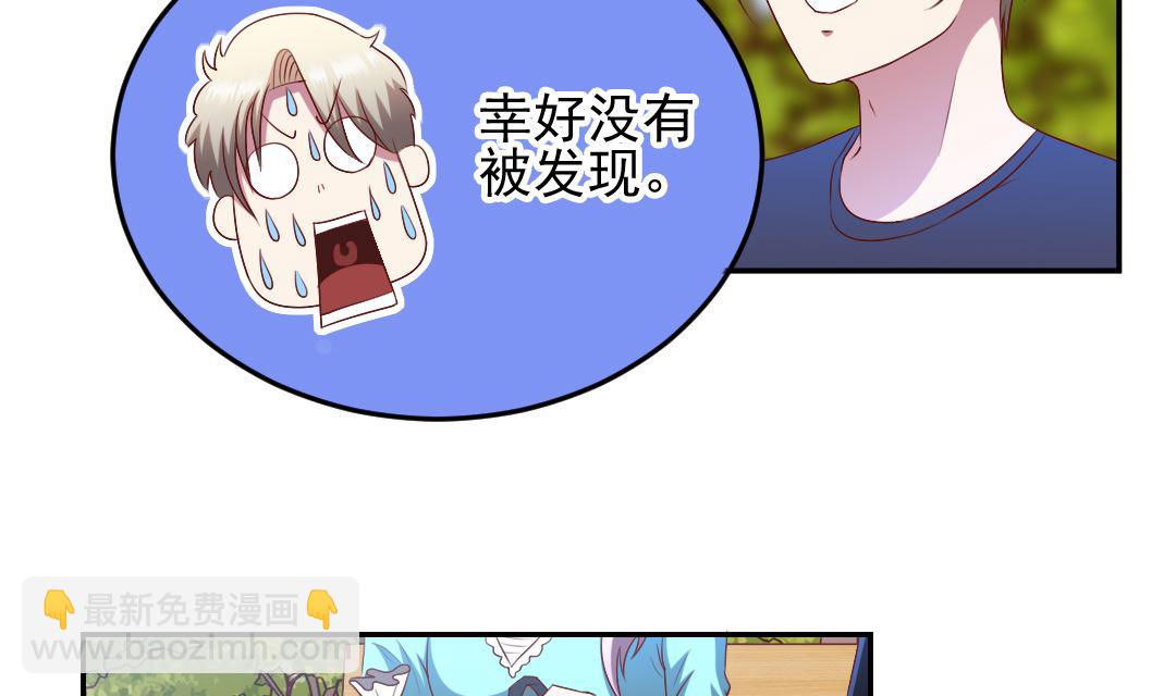 第二十三章 求助小玲儿-第23话