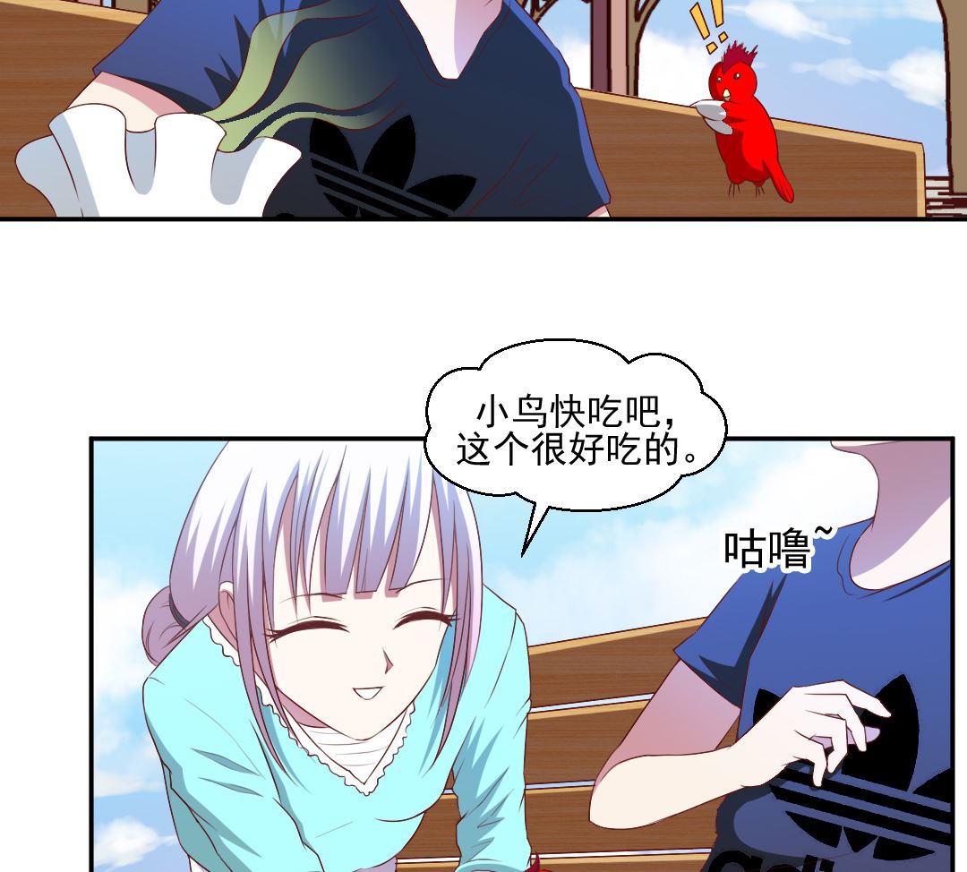 第二十三章 求助小玲儿-第23话