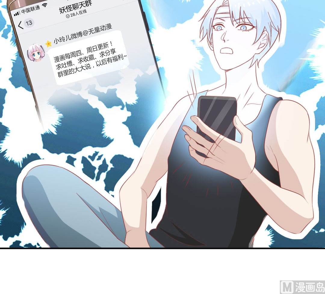 第二十三章 求助小玲儿-第23话