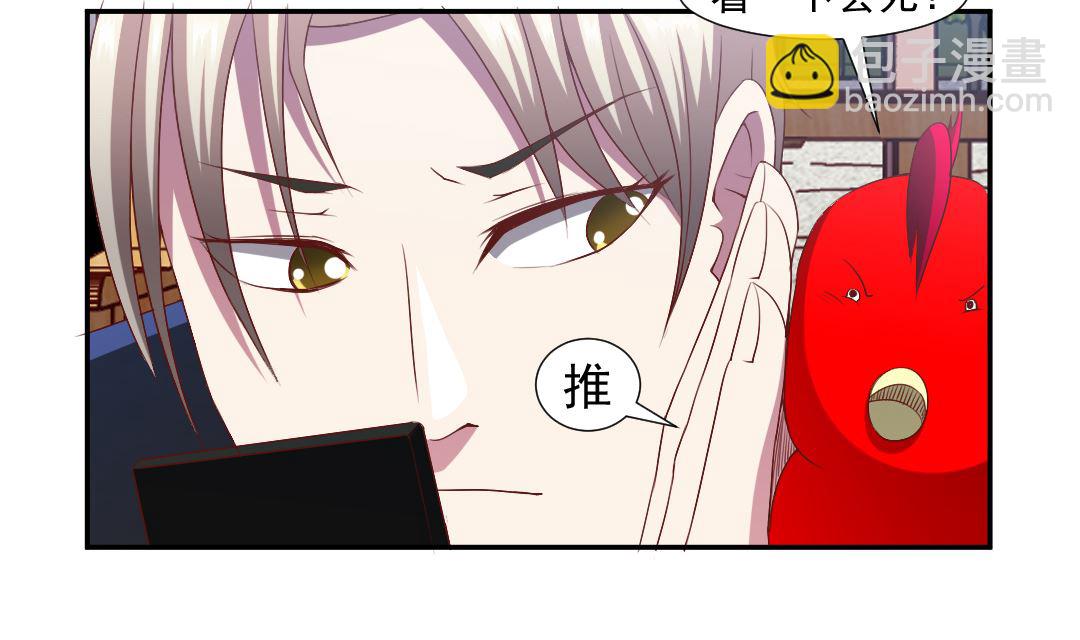 第二十三章 求助小玲儿-第23话