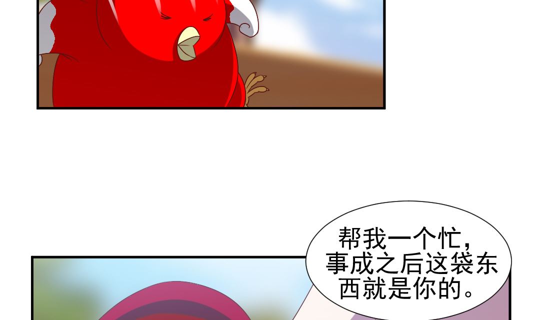 第二十五章 买凶杀人-第25话