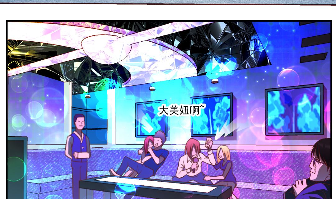 第二十五章 买凶杀人-第25话