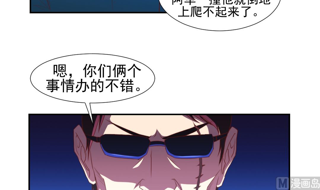 第二十五章 买凶杀人-第25话