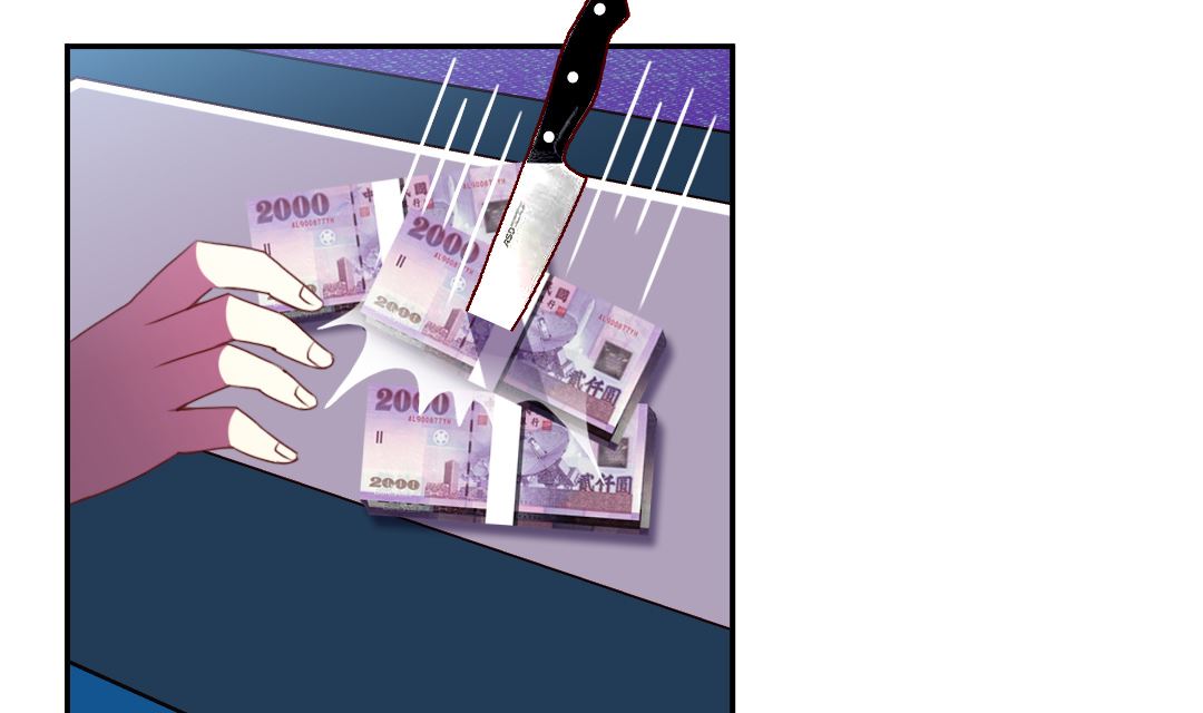 第二十五章 买凶杀人-第25话