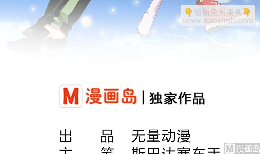 第二十五章 买凶杀人-第25话