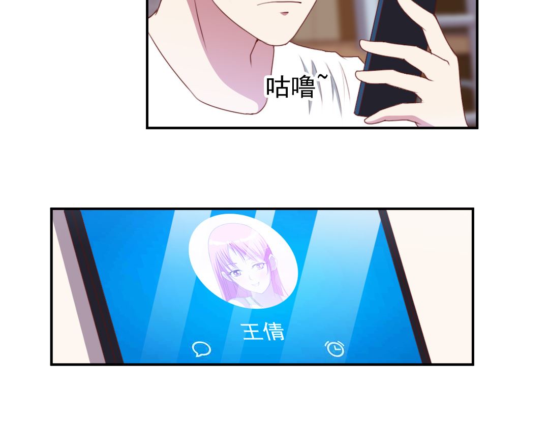 第二十五章 买凶杀人-第25话