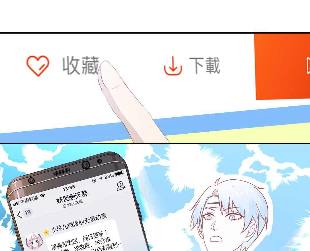 第二十五章 买凶杀人-第25话