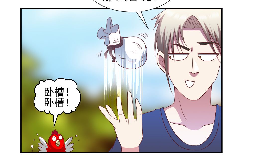 第二十五章 买凶杀人-第25话