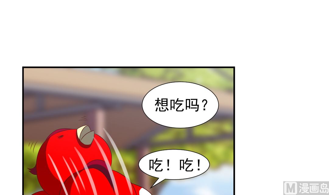 第二十五章 买凶杀人-第25话