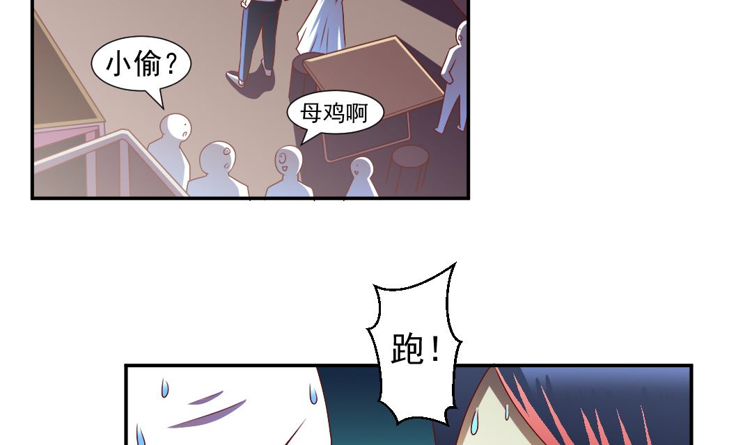 第二十七章 英雄救美抓小偷-第27话