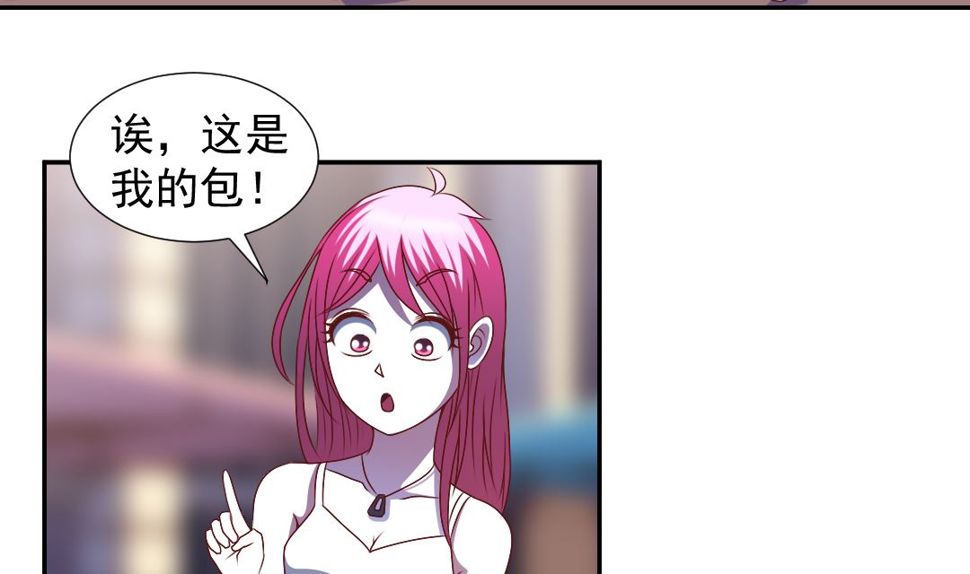 第二十七章 英雄救美抓小偷-第27话