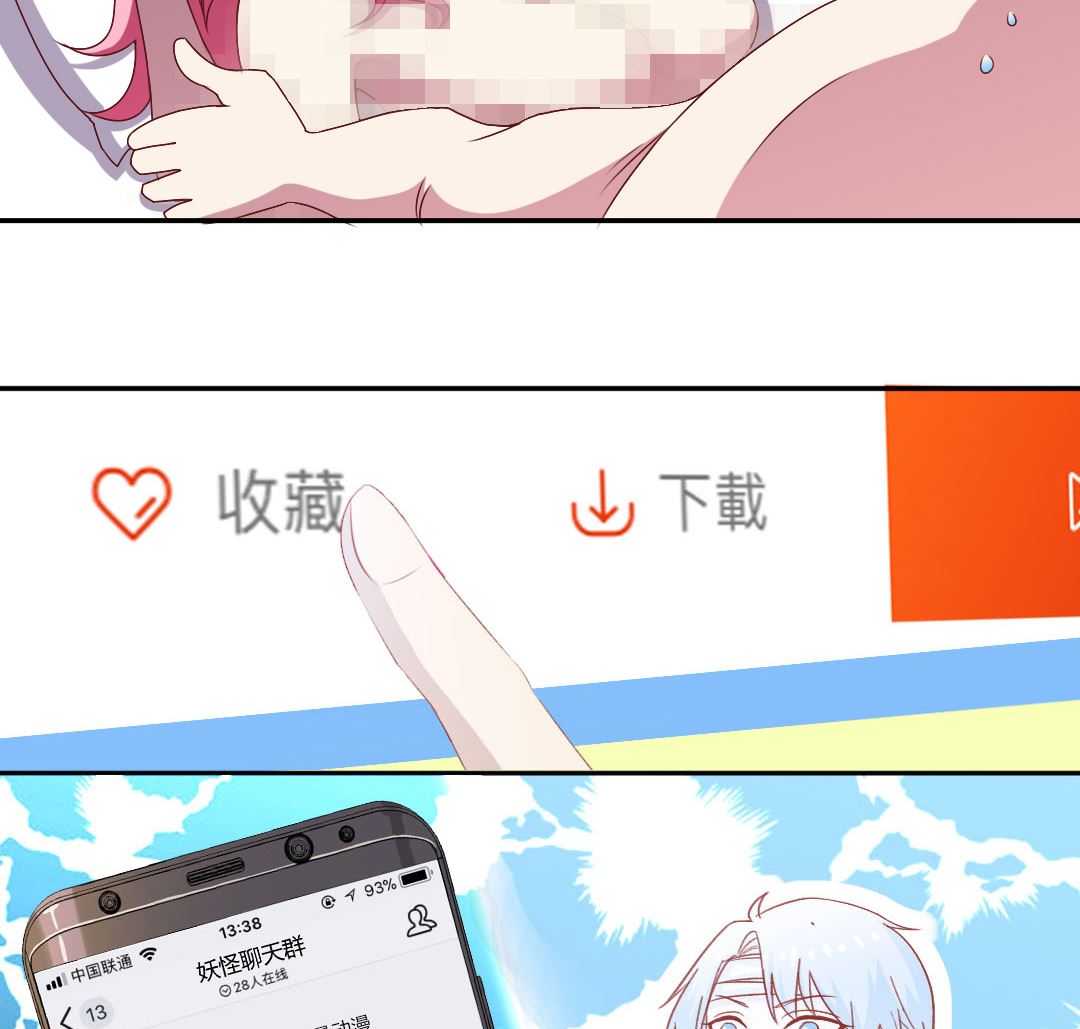 第二十七章 英雄救美抓小偷-第27话