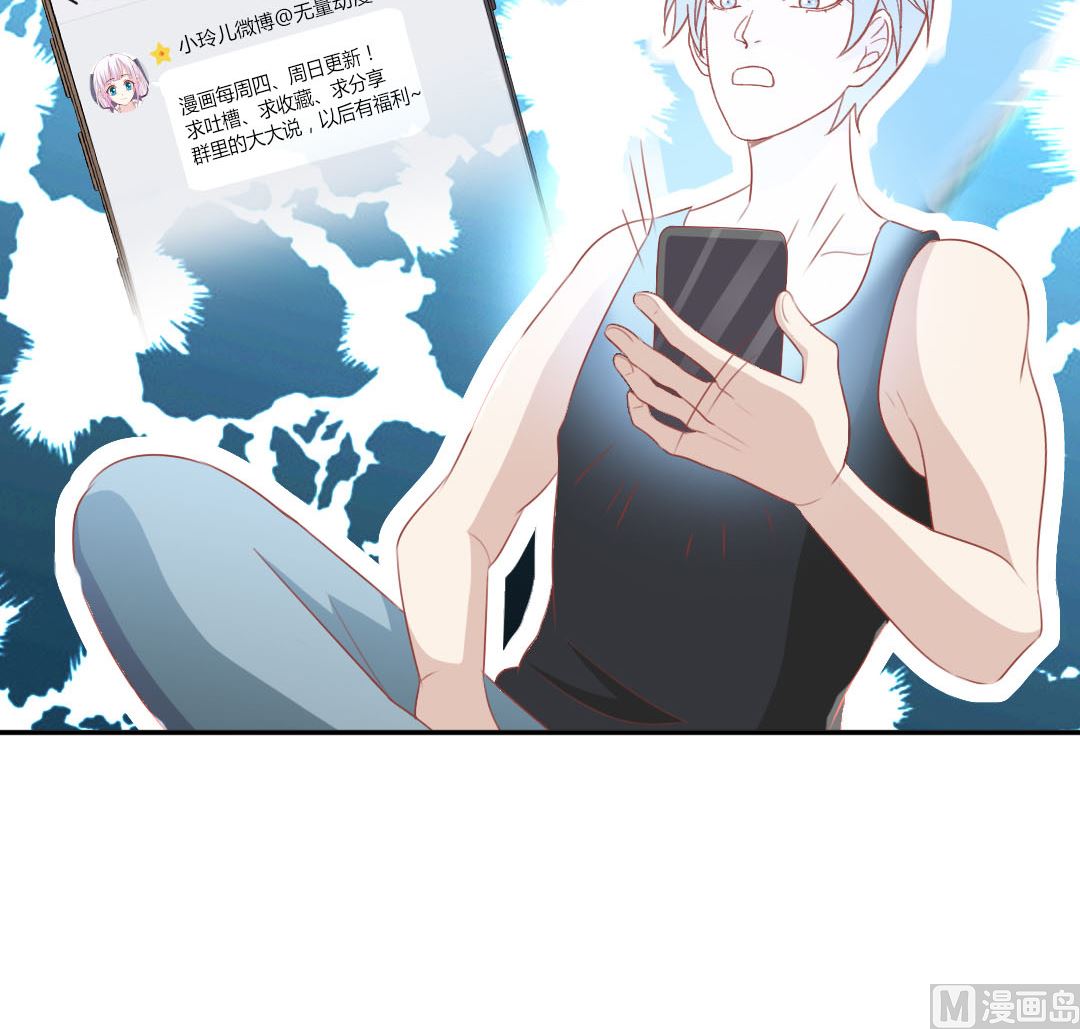 第二十七章 英雄救美抓小偷-第27话