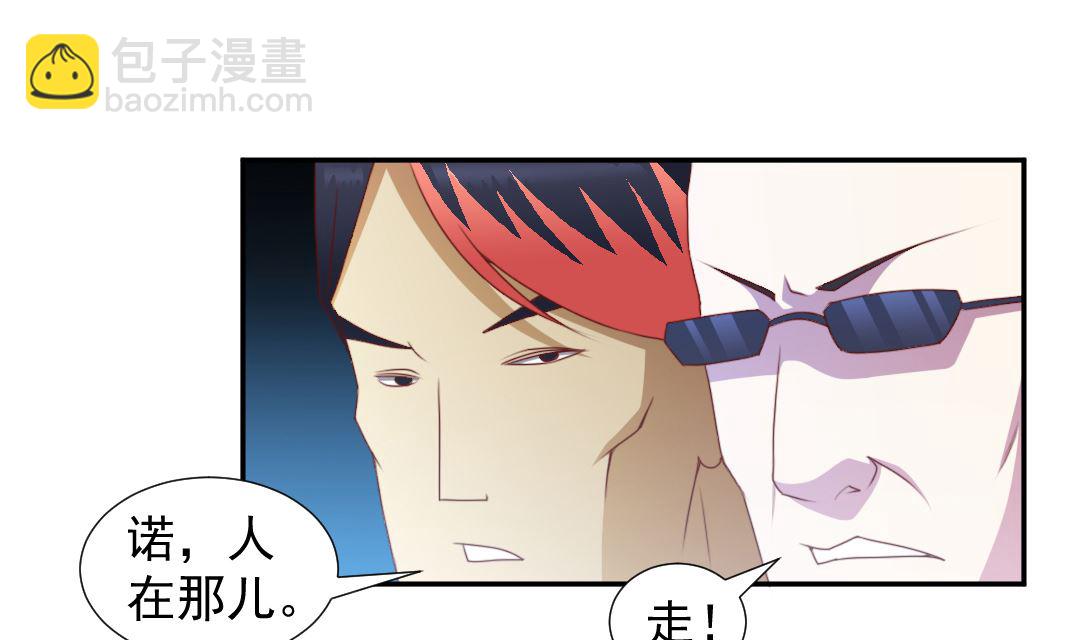 第二十七章 英雄救美抓小偷-第27话