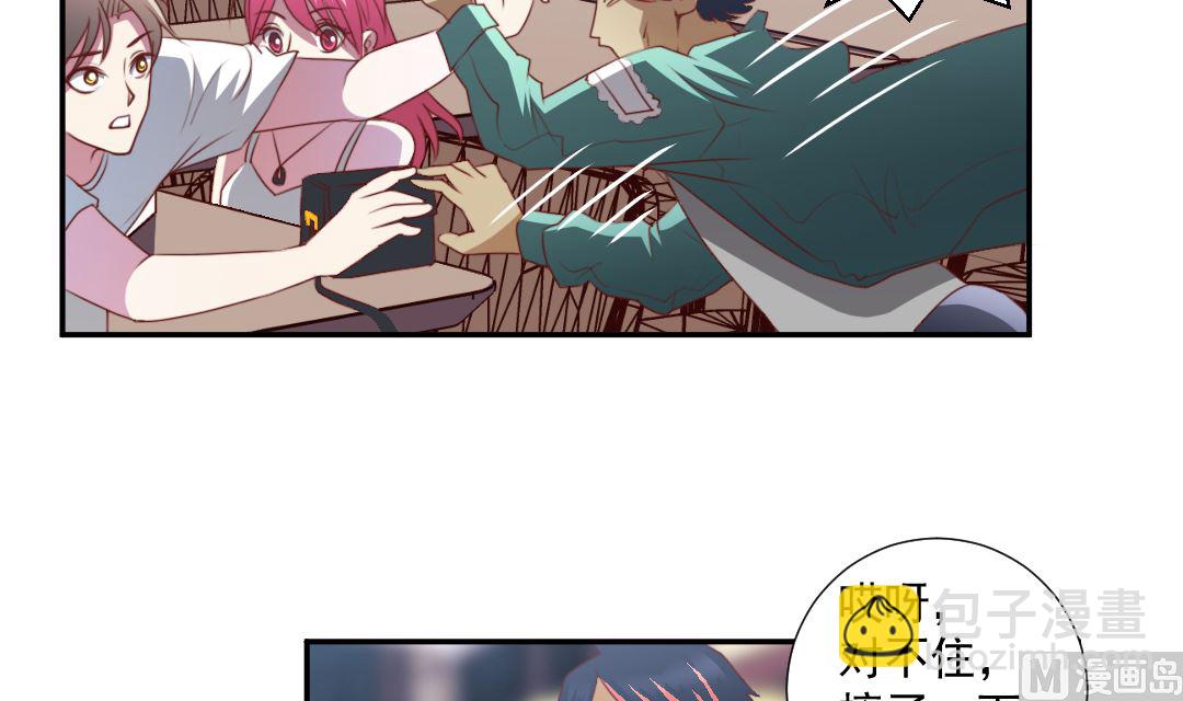 第二十七章 英雄救美抓小偷-第27话