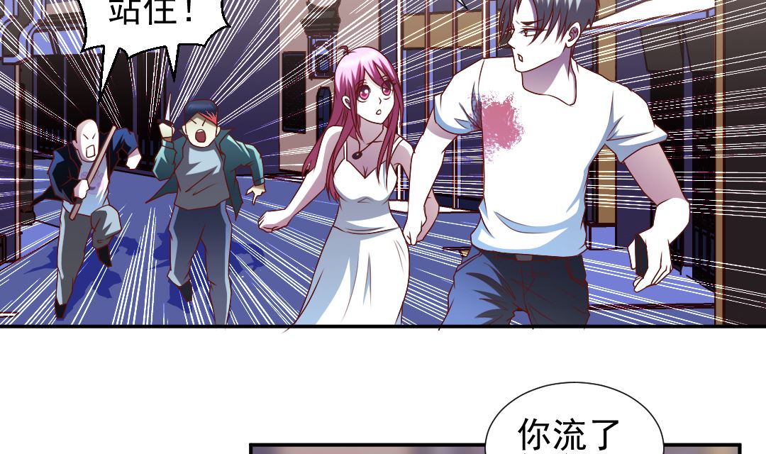 第二十九章 紧急变身-第29话