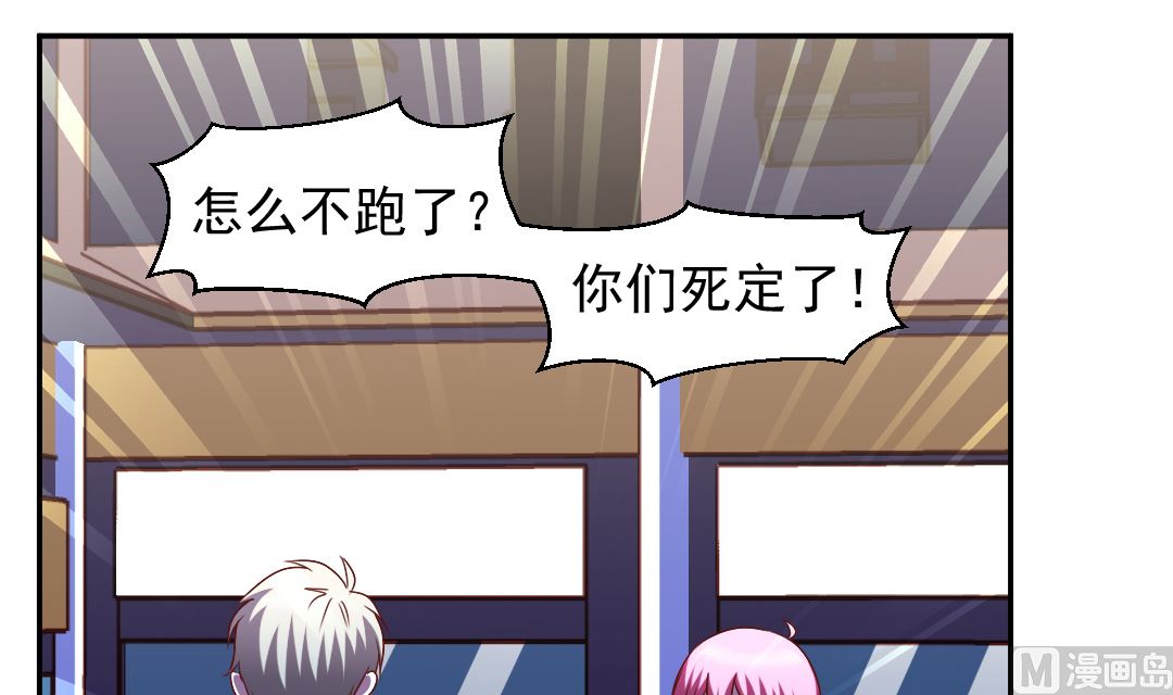 第二十九章 紧急变身-第29话