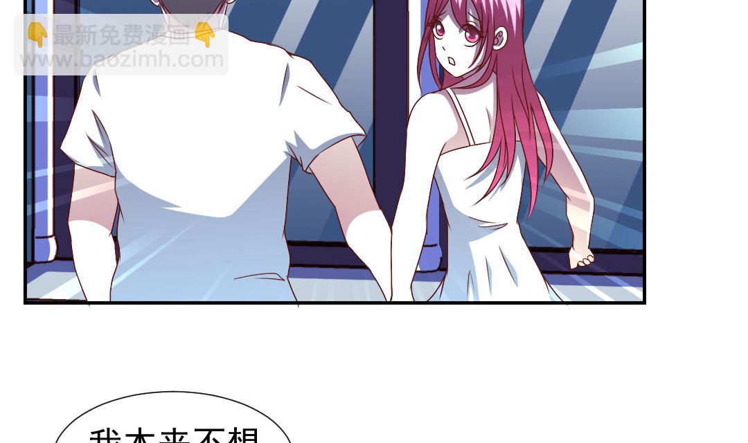 第二十九章 紧急变身-第29话