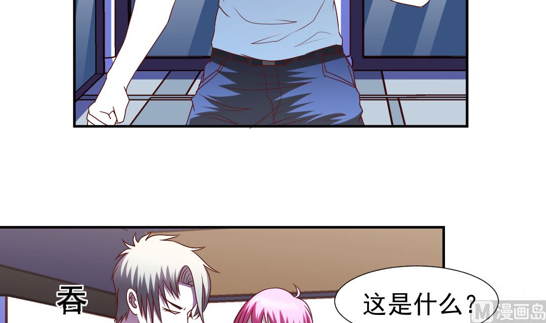 第二十九章 紧急变身-第29话