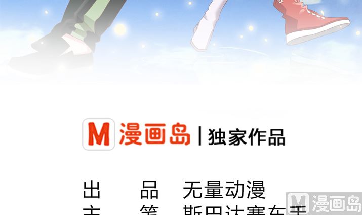 第二十九章 紧急变身-第29话