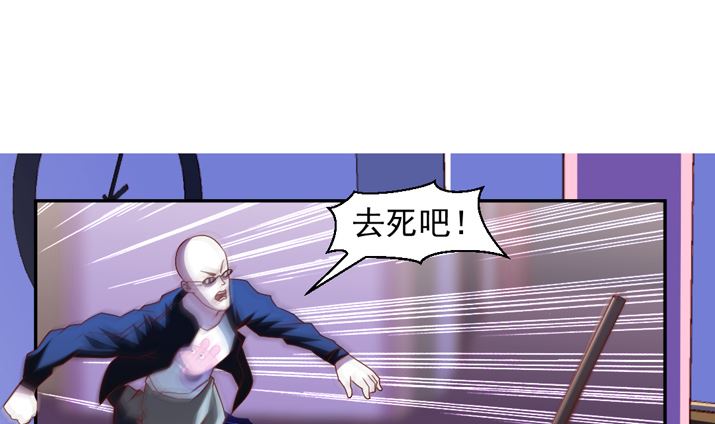 第二十九章 紧急变身-第29话