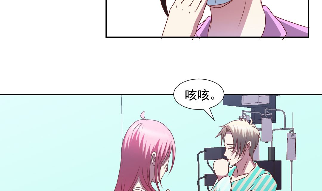 第三十一章 异事局到访-第31话