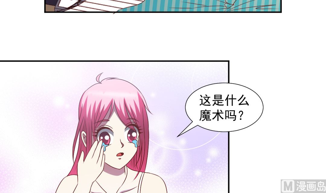 第三十一章 异事局到访-第31话