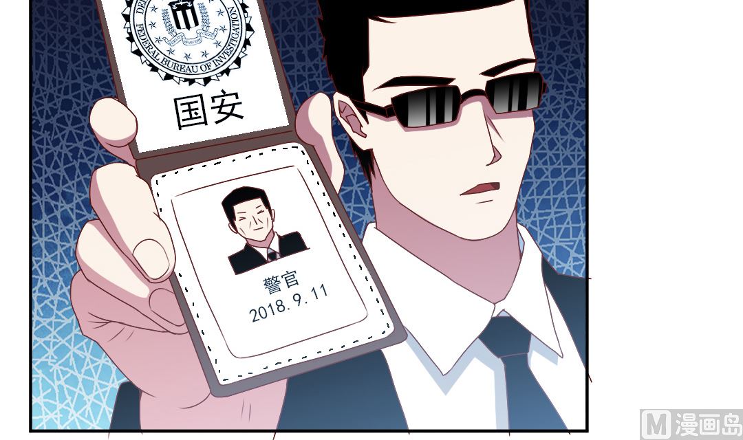 第三十一章 异事局到访-第31话