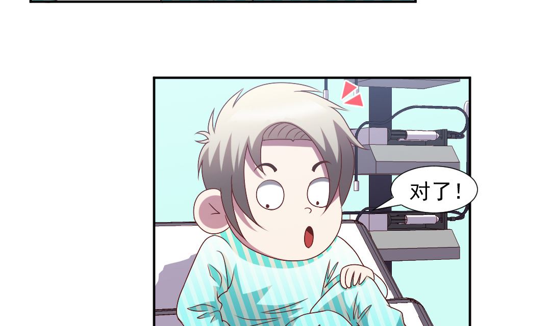 第三十三章 啊！忍不住了！-第33话