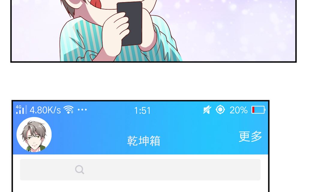 第三十三章 啊！忍不住了！-第33话