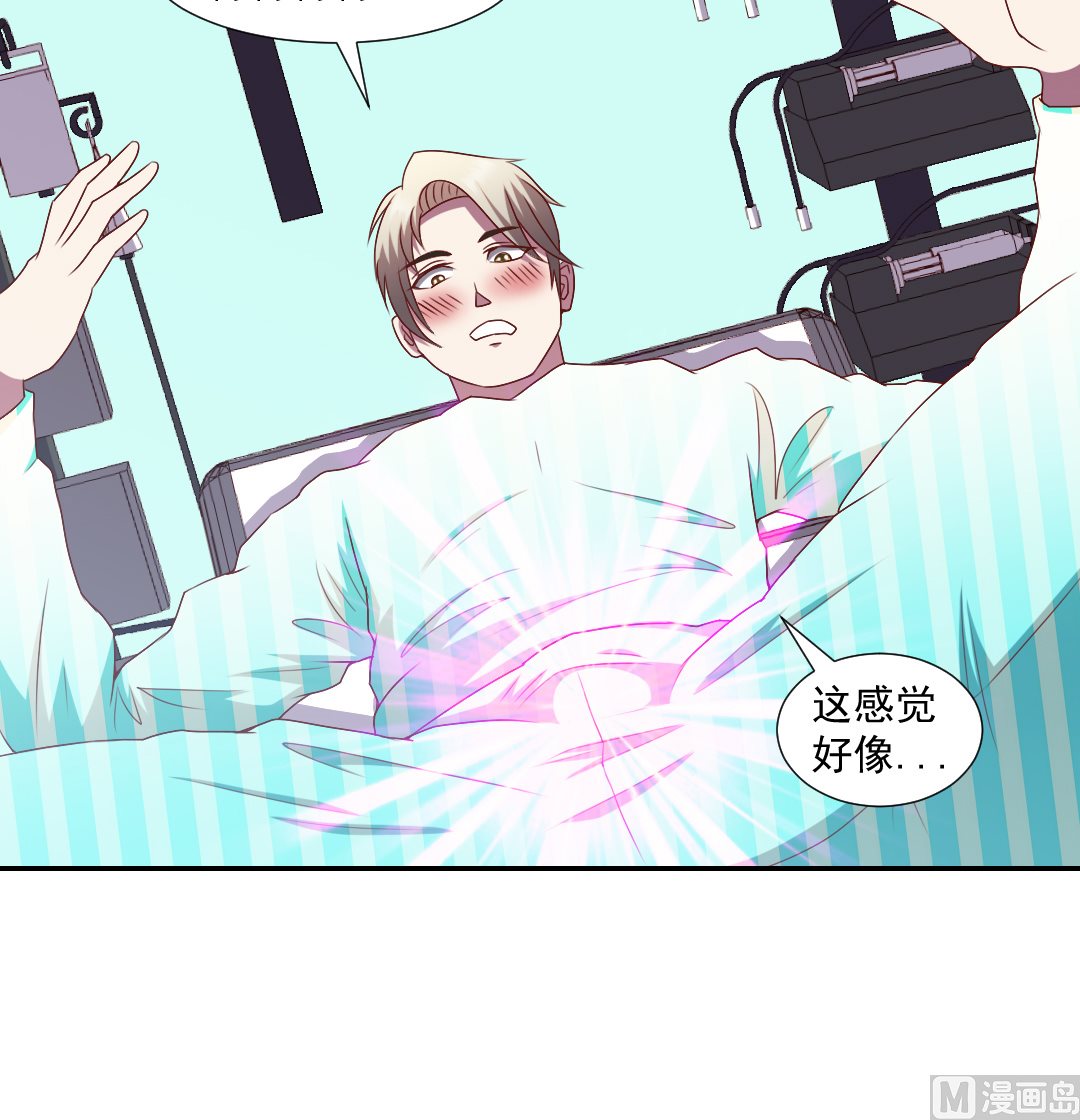 第三十三章 啊！忍不住了！-第33话